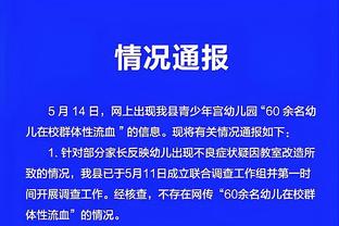 必威app精装版下载官网安装截图1